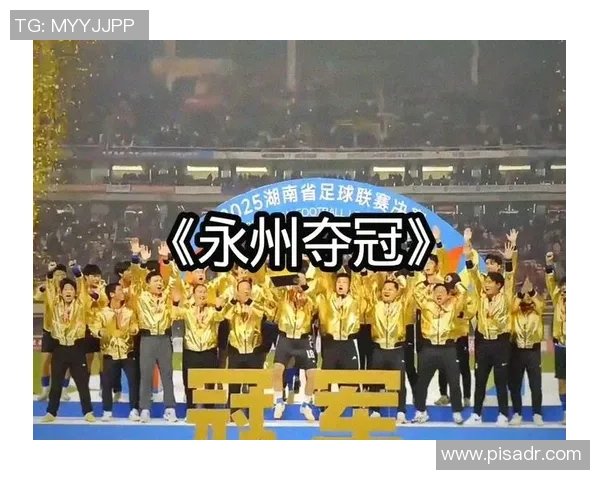 橙香寄情,同舟共济!赣州老表助威湘超永州主场